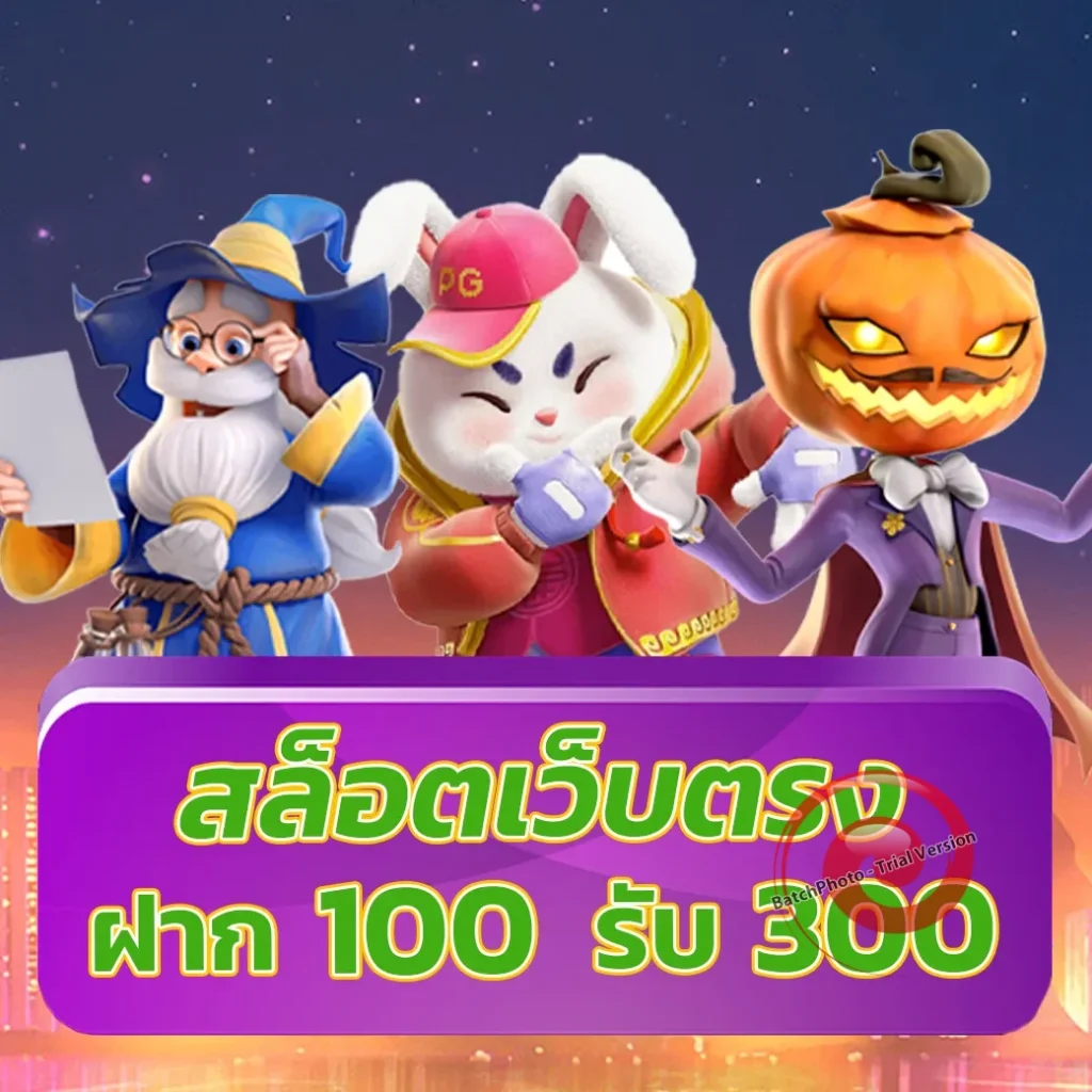 เล่นเกม gsc-99